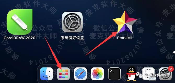 兼容M1芯片丨StarUML 4.0.1 For MAC版本丨软件安装包下载 安装教程步骤丨苹果Monterey系统丨解决失败