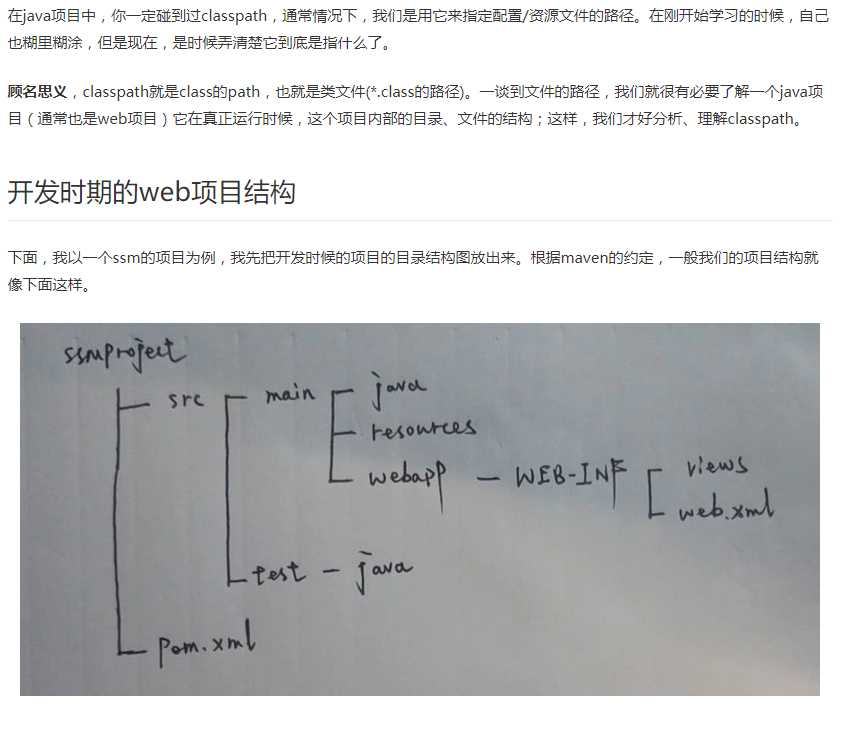 技术图片