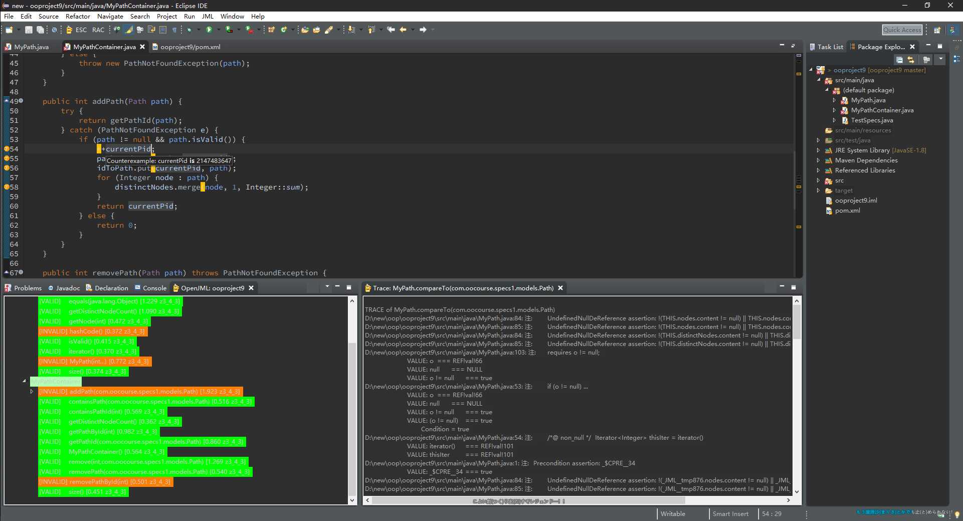 OpenJML+SMT Solver结果