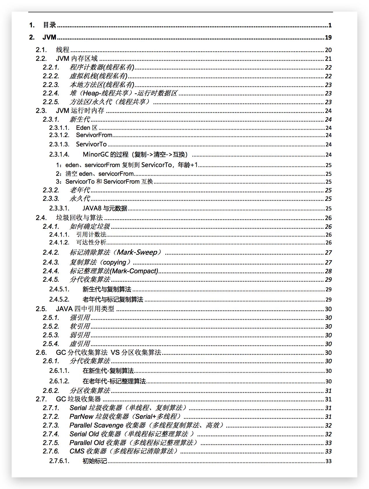 关注微信公众号【小哈学Java】,回复【资源】，即可免费无套路领取资源链接哦