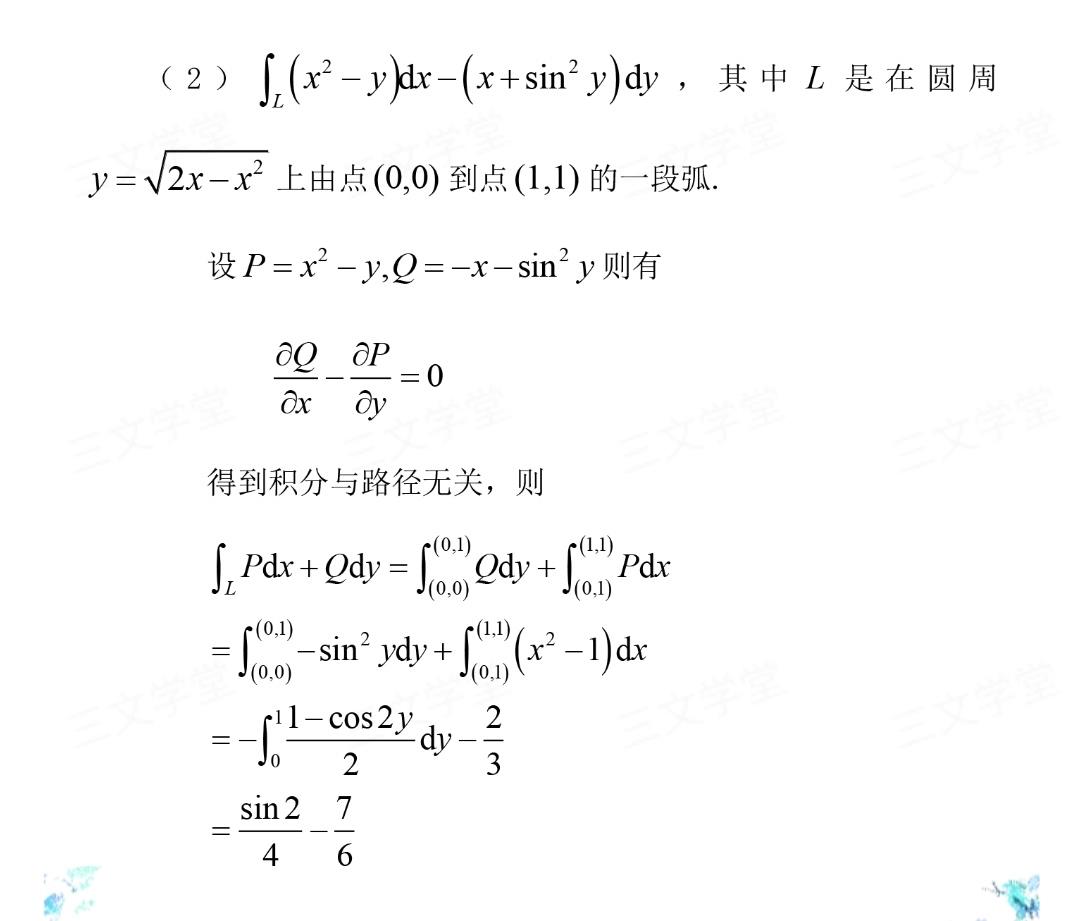 **加粗样式**