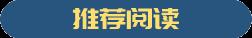 危！Python 官方存储库 PyPI 再成“祸源”？