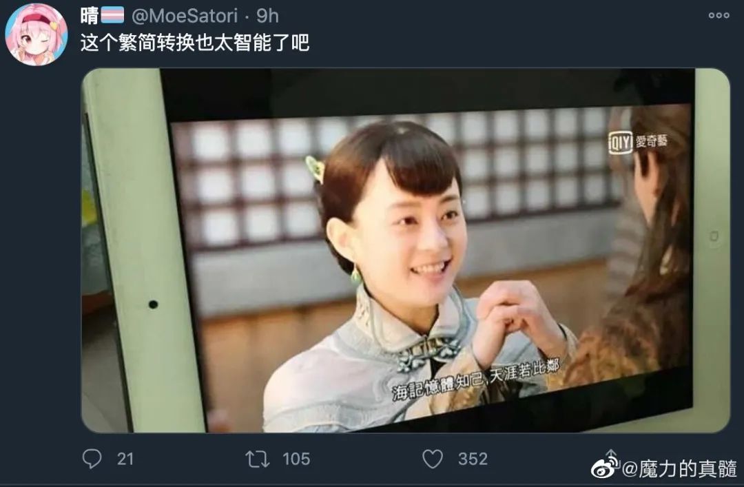 自然语言理解为什么这么难？