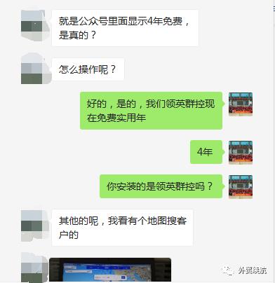 后续，领英开发工具领取后，如何开通，如何使用