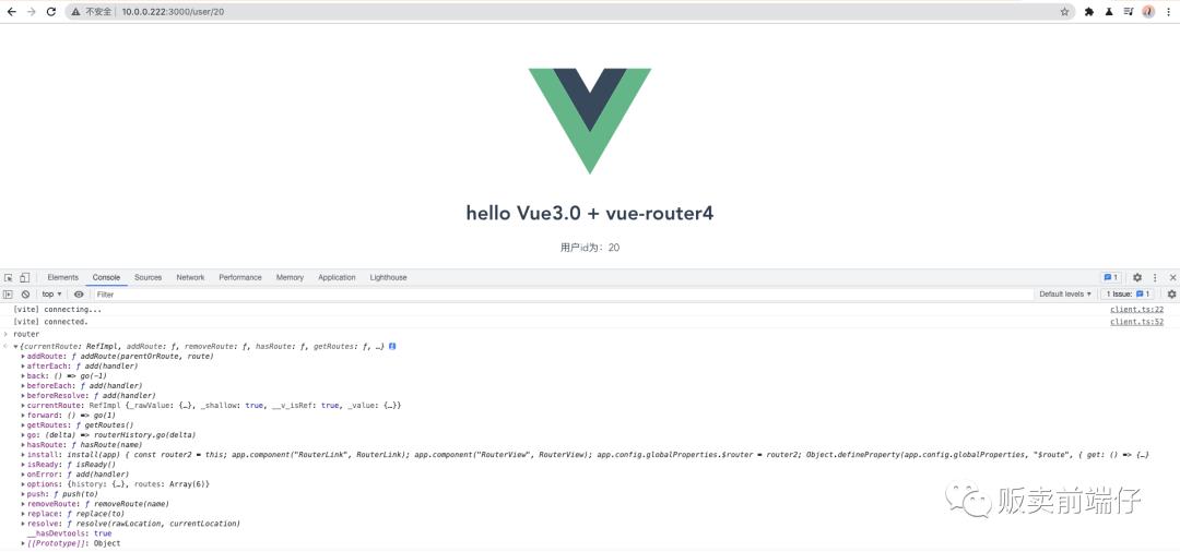 一文搞定Vue3中使用vue-router