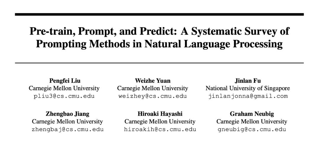 CMU预训练模型最新综述：自然语言处理新范式—预训练、Prompt和预测