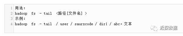 管理 HDFS 的10大 Hadoop Shell 命令