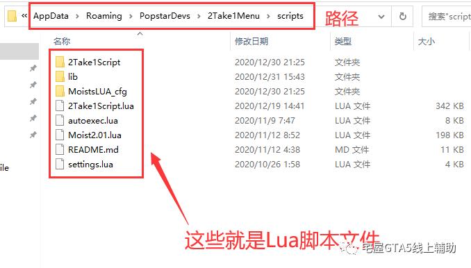 《GTA5线上辅助》【2take1lua脚本】使用教程及下载