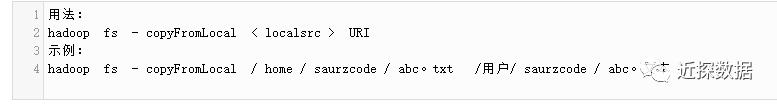 管理 HDFS 的10大 Hadoop Shell 命令