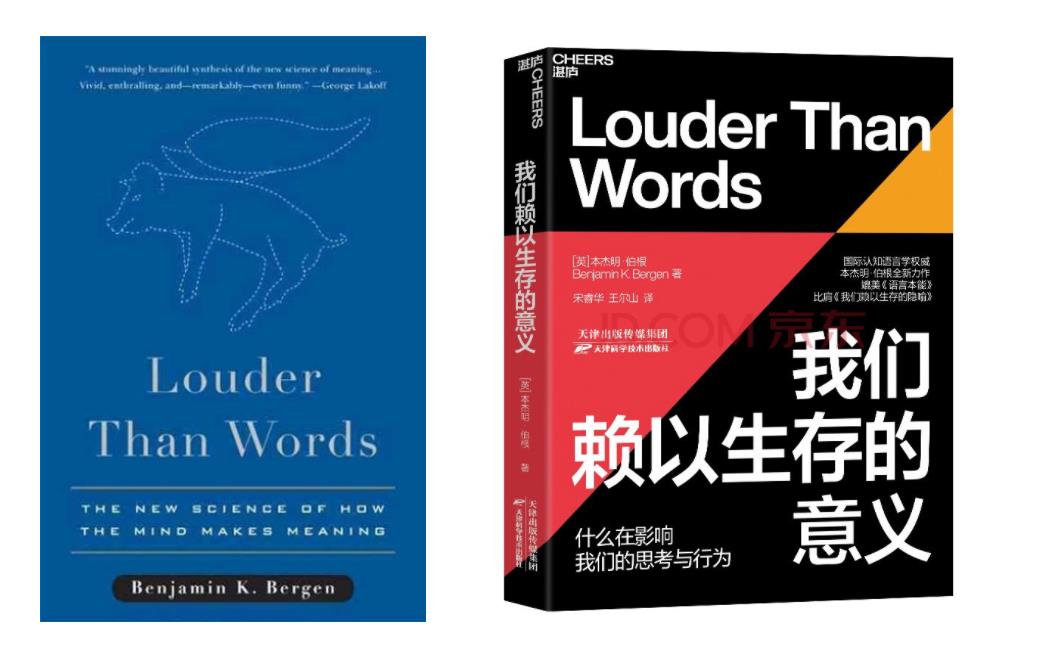 深度丨人大宋睿华：自然语言理解的重大突破为何是多模态？