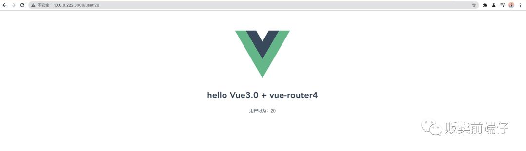 一文搞定Vue3中使用vue-router