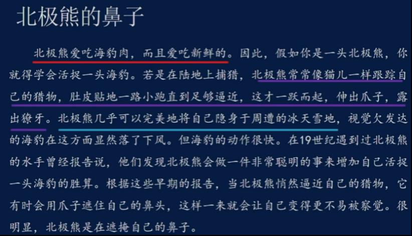 深度丨人大宋睿华：自然语言理解的重大突破为何是多模态？