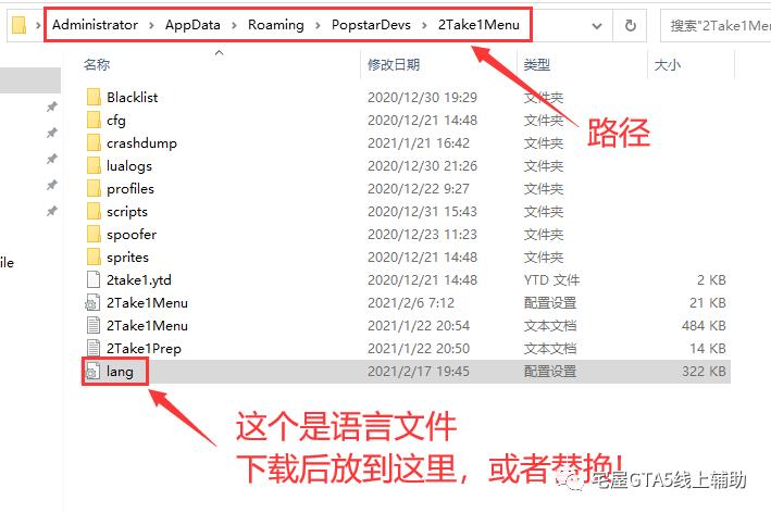 《GTA5线上辅助》【2take1lua脚本】使用教程及下载
