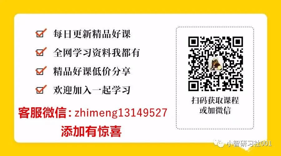 尚硅谷大前端新时代html5+全栈2021丨百度云资源分享