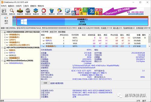 ​黑苹果安装必备工具包，内含多版本，随时更新！