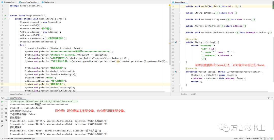 10万字208道Java经典面试题总结1(附答案，建议收藏)