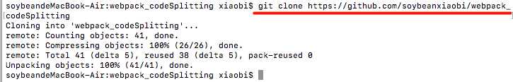 git_clone