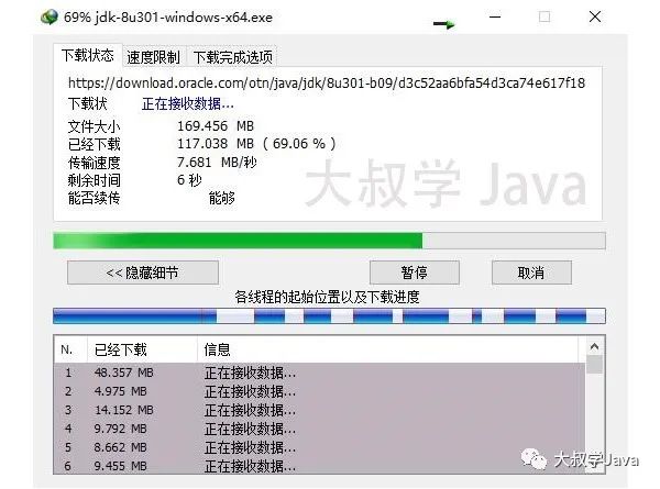 Win10系统安装64位JDK8最新2021详细步骤（配置Java环境变量）