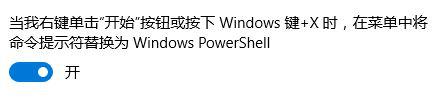 win10自带应用图标显示感叹号无法打开如何解决