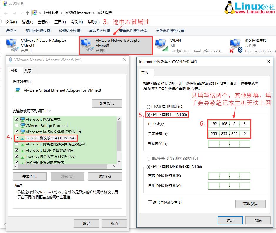 CentOS 7虚拟机下设置固定IP详解