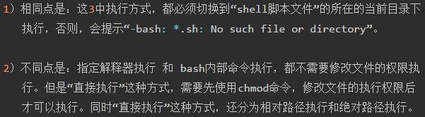 【10-1】做数据分析，要不要掌握Linux系列：shell编程之变量！