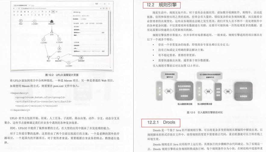 Github标星67.9k的微服务架构以及架构设计模式笔记我粉了