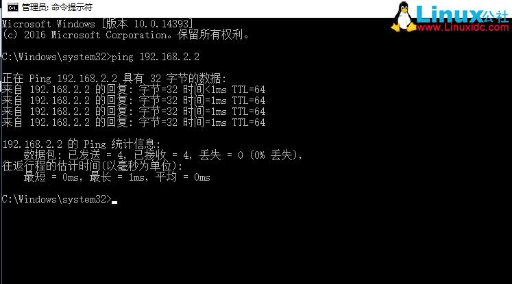 CentOS 7虚拟机下设置固定IP详解