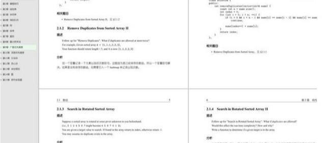 网易严选Java开发三面面经：HashMap+JVM+索引+消息队列