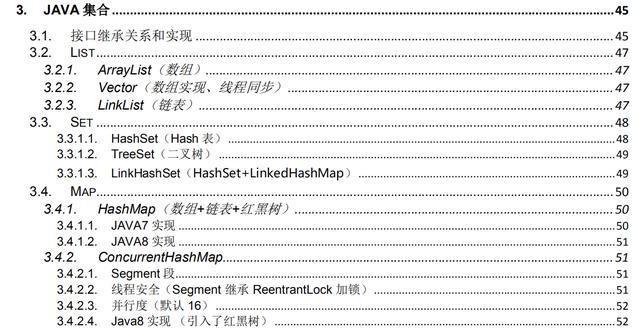 准备两个月，面试五分钟，Java中高级岗面试为何越来越难？