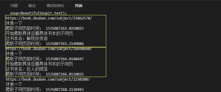 技术分享图片