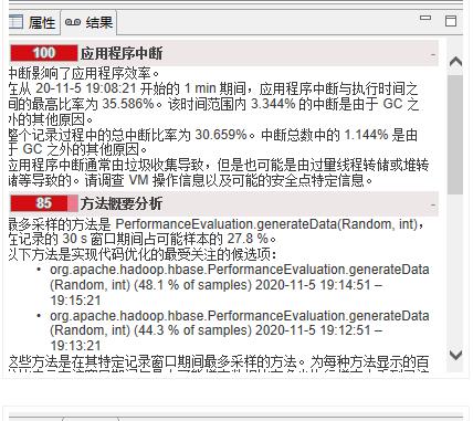 HBase 调优 | JDK 从8升级到11，使用 G1 GC，HBase 性能下降近20%。JDK 到底干了什么？