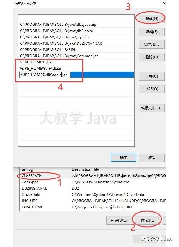 Win10系统安装64位JDK8最新2021详细步骤（配置Java环境变量）