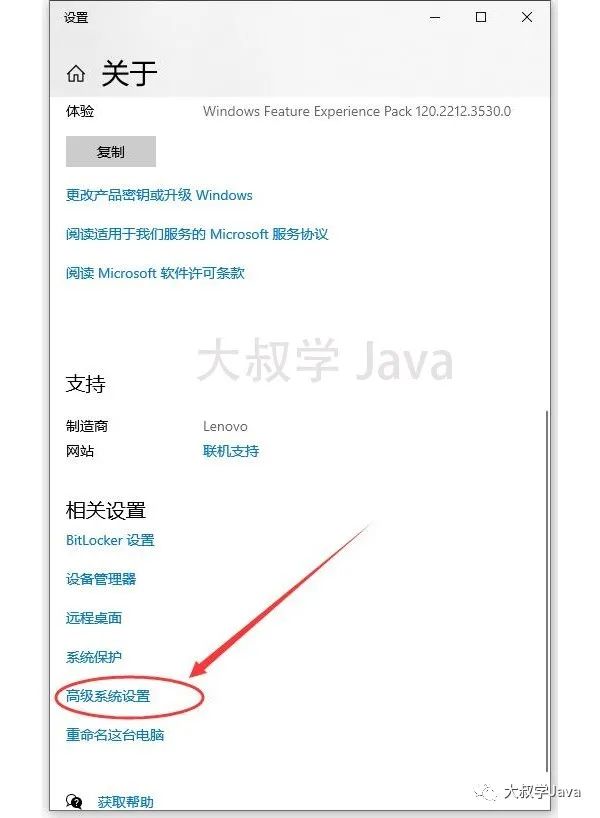 Win10系统安装64位JDK8最新2021详细步骤（配置Java环境变量）