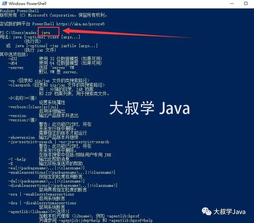 Win10系统安装64位JDK8最新2021详细步骤（配置Java环境变量）