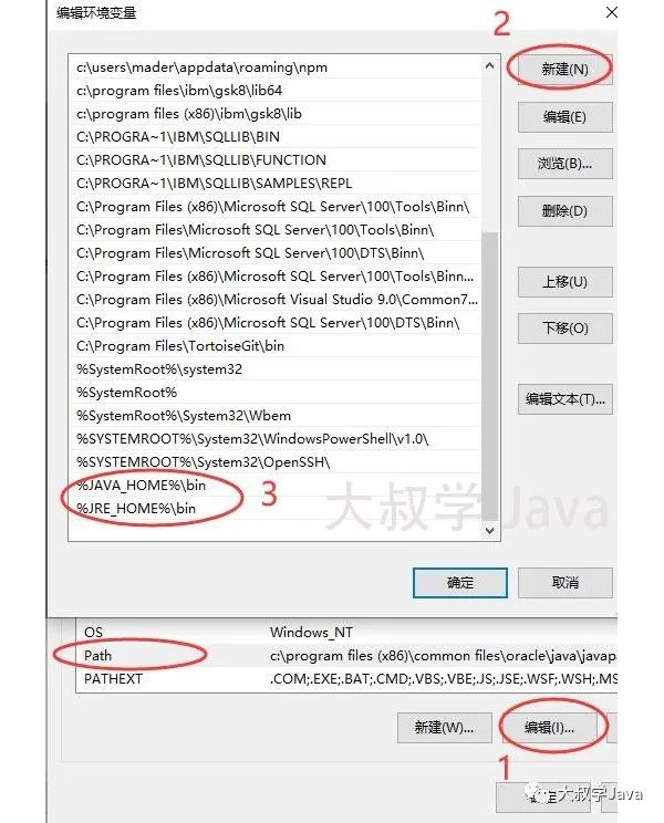 Win10系统安装64位JDK8最新2021详细步骤（配置Java环境变量）