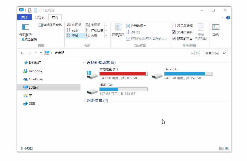 技术分享图片