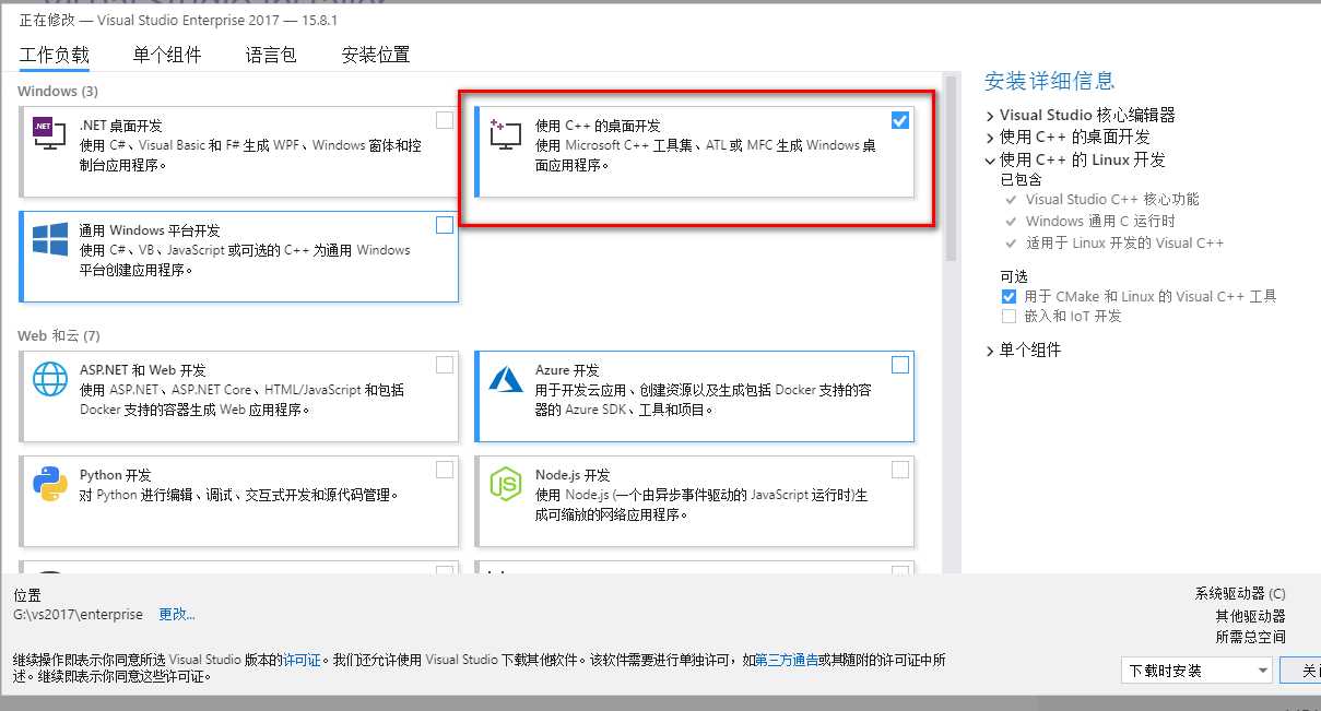 技术分享图片