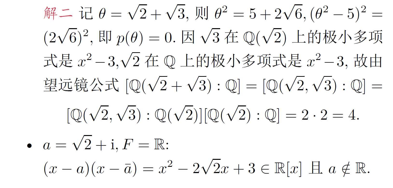 技术分享图片