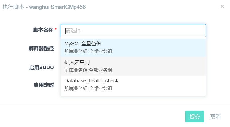 干货!骞云SmartCMP数据库DBaaS解决方案深度解析！