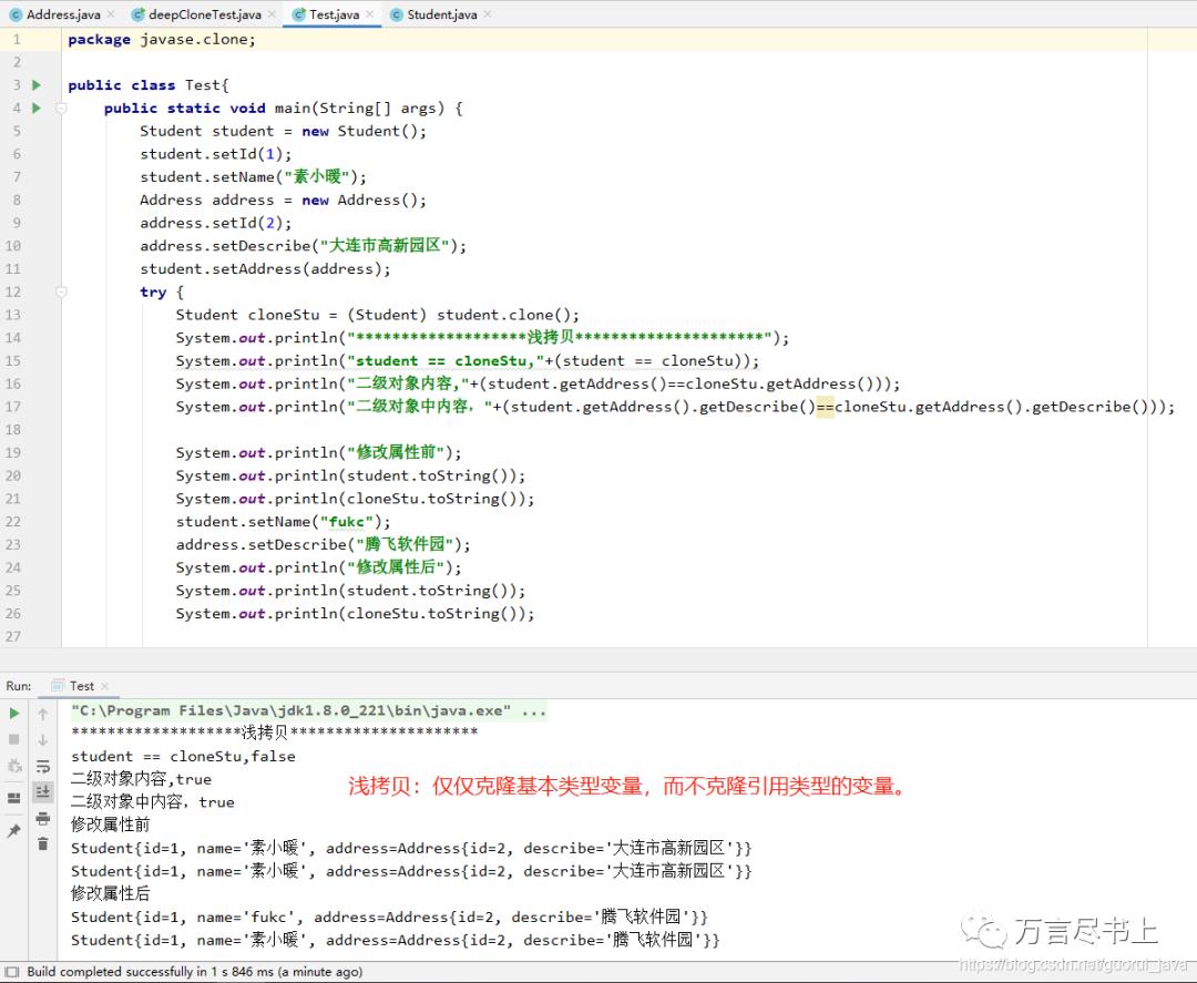 10万字208道Java经典面试题总结1(附答案，建议收藏)