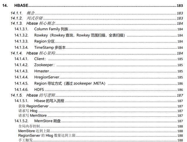 准备两个月，面试五分钟，Java中高级岗面试为何越来越难？