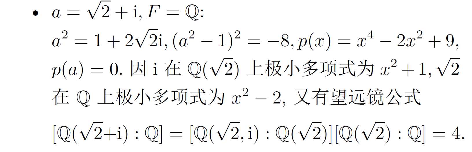 技术分享图片