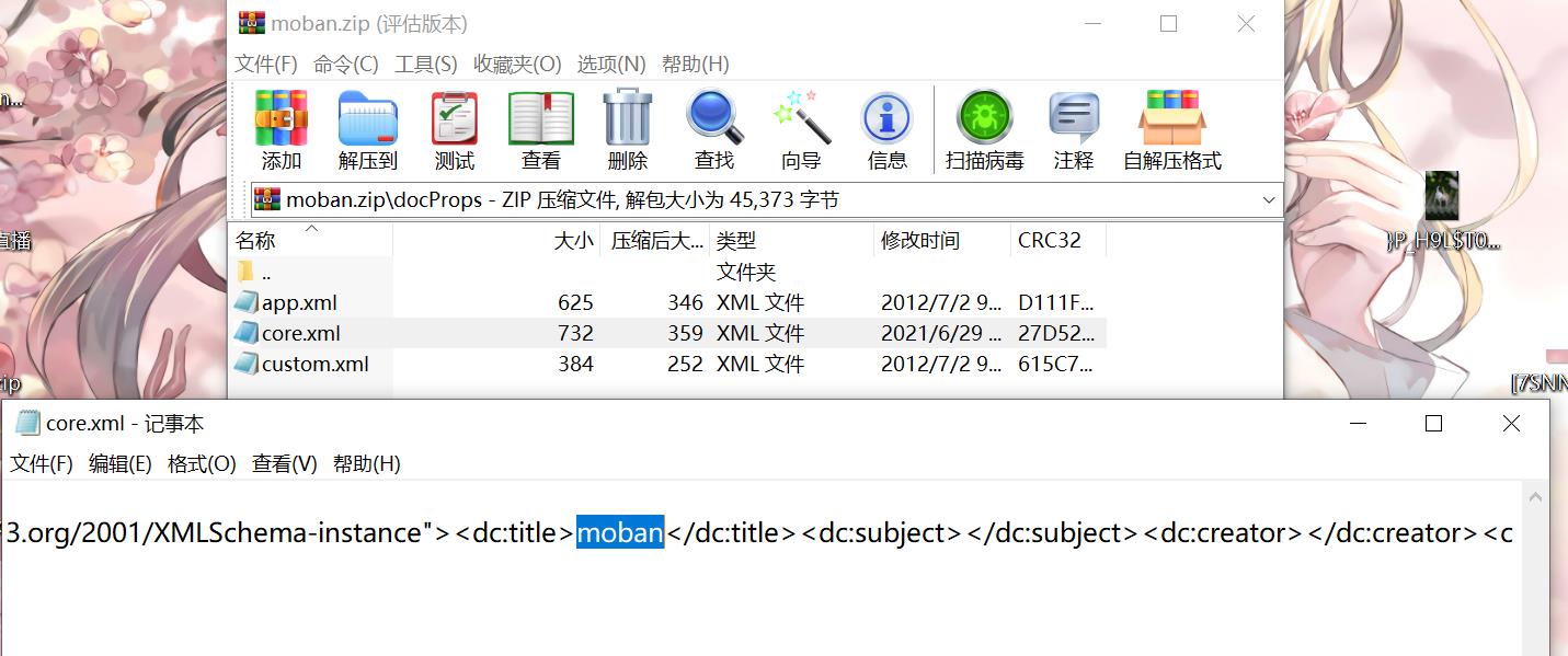 [外链图片转存失败,源站可能有防盗链机制,建议将图片保存下来直接上传(img-IzKLzADI-1626018618427)(D:\\this_is_feng\\github\\CTF\\Web\\picture\\pic32.png)]