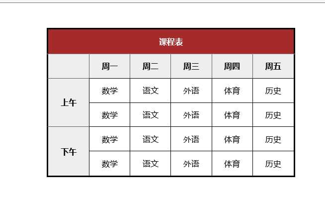 技术图片