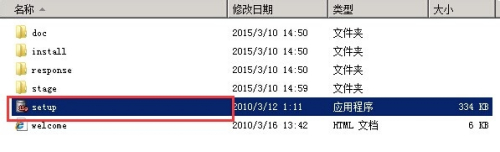 Oracle 11g服务器安装详细步骤——图文教程