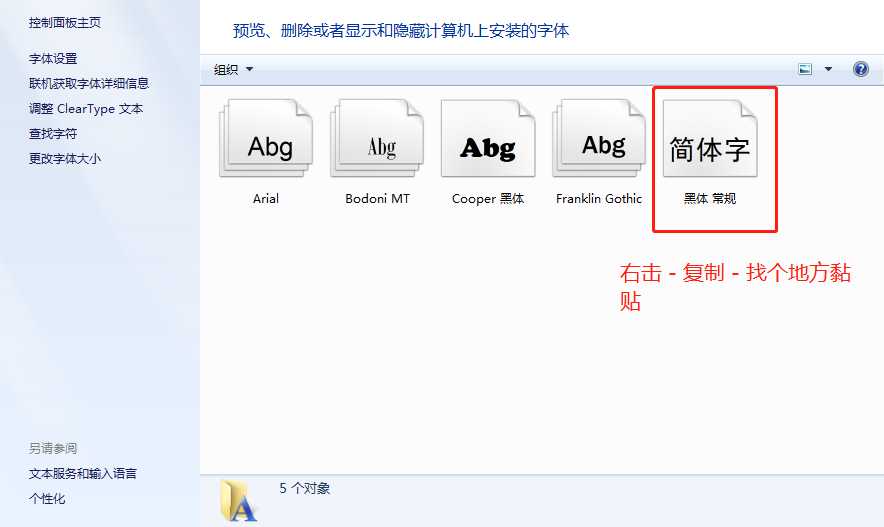 技术分享图片