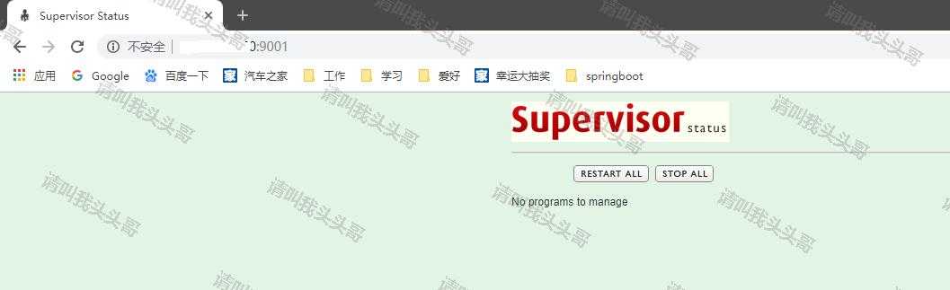 详解Supervisor进程守护监控