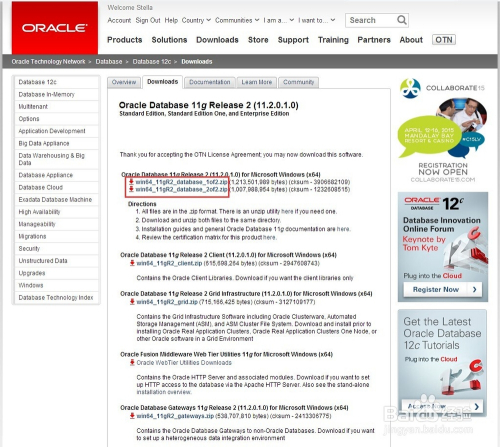 Oracle 11g服务器安装详细步骤——图文教程