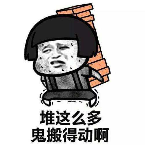 61模块搜索路径-搬砖.jpg