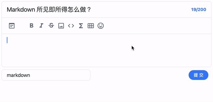 网页版编辑器：插入 markdown 文本